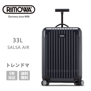 rimowa salsa air 33l