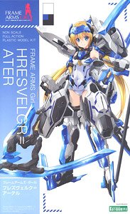 FAG frame arms girl hresvelgr bikini armor ver bilibili world