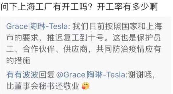 Tesla-China-Giga-Shanghai-Roman-Coronavirus