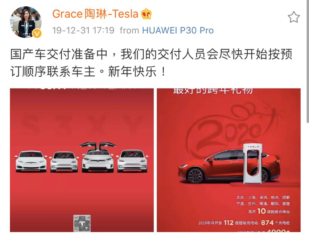 Tesla-MIC-Modell-3-VP-Grace-Tao