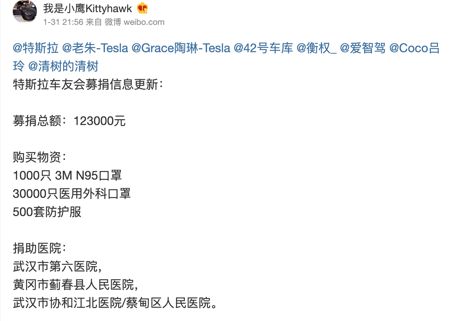 Tesla-Community-Coronavirus-China