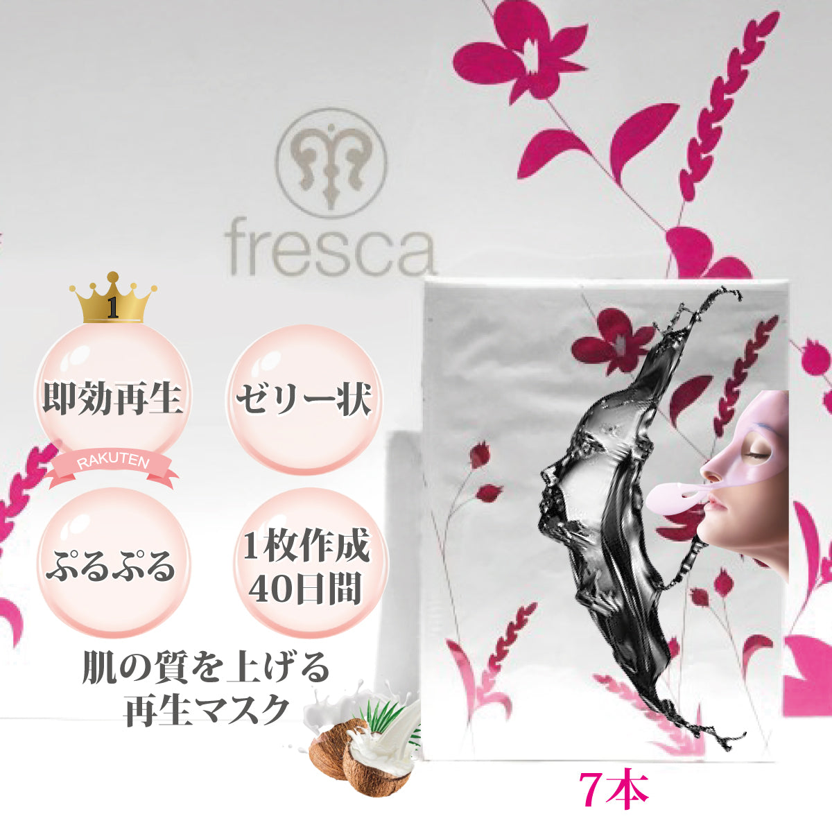 01222025_vivifymePinkTop_box.jpg__PID:4e2be922-e854-4b3e-ae43-6f0d296e207d
