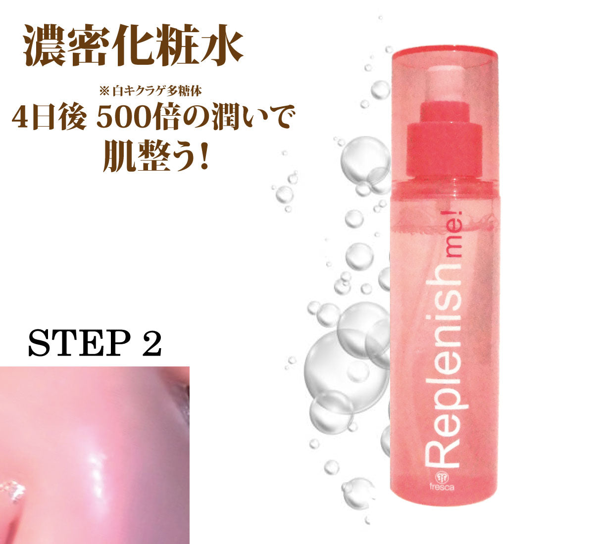 2024NEWrms_banner_Step2replenishme.jpg__PID:b9087dfc-ce0d-4e4f-8039-8bc512bf858e