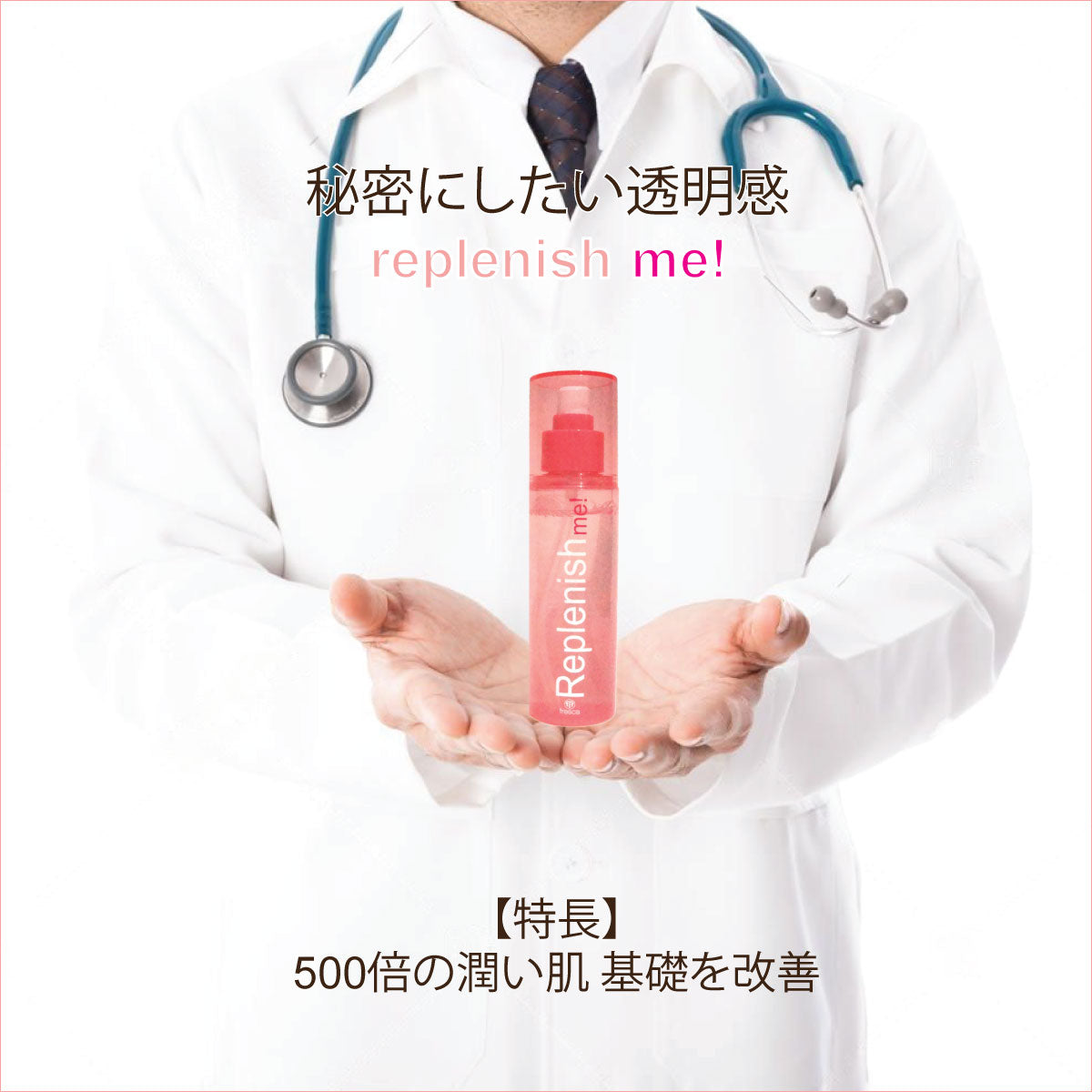 2024doctor_replenishmex1_new.jpg__PID:ad999e24-dafc-4ff4-b602-497ad901eebe