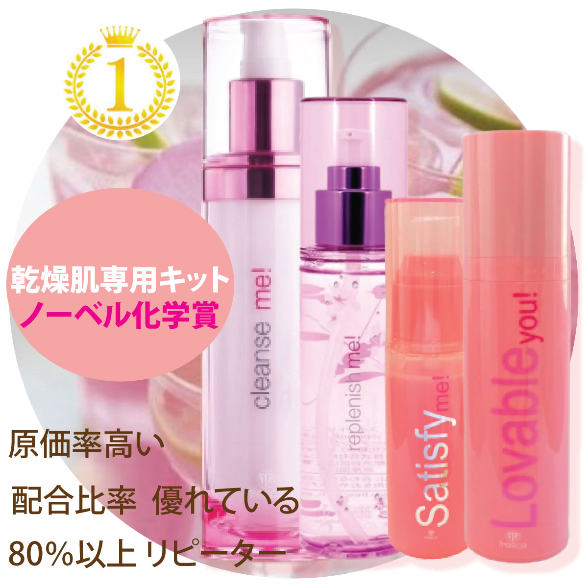 dryskinkit_pinktop.jpg__PID:3f55035f-dccf-4a7c-b085-6bc71af18f99