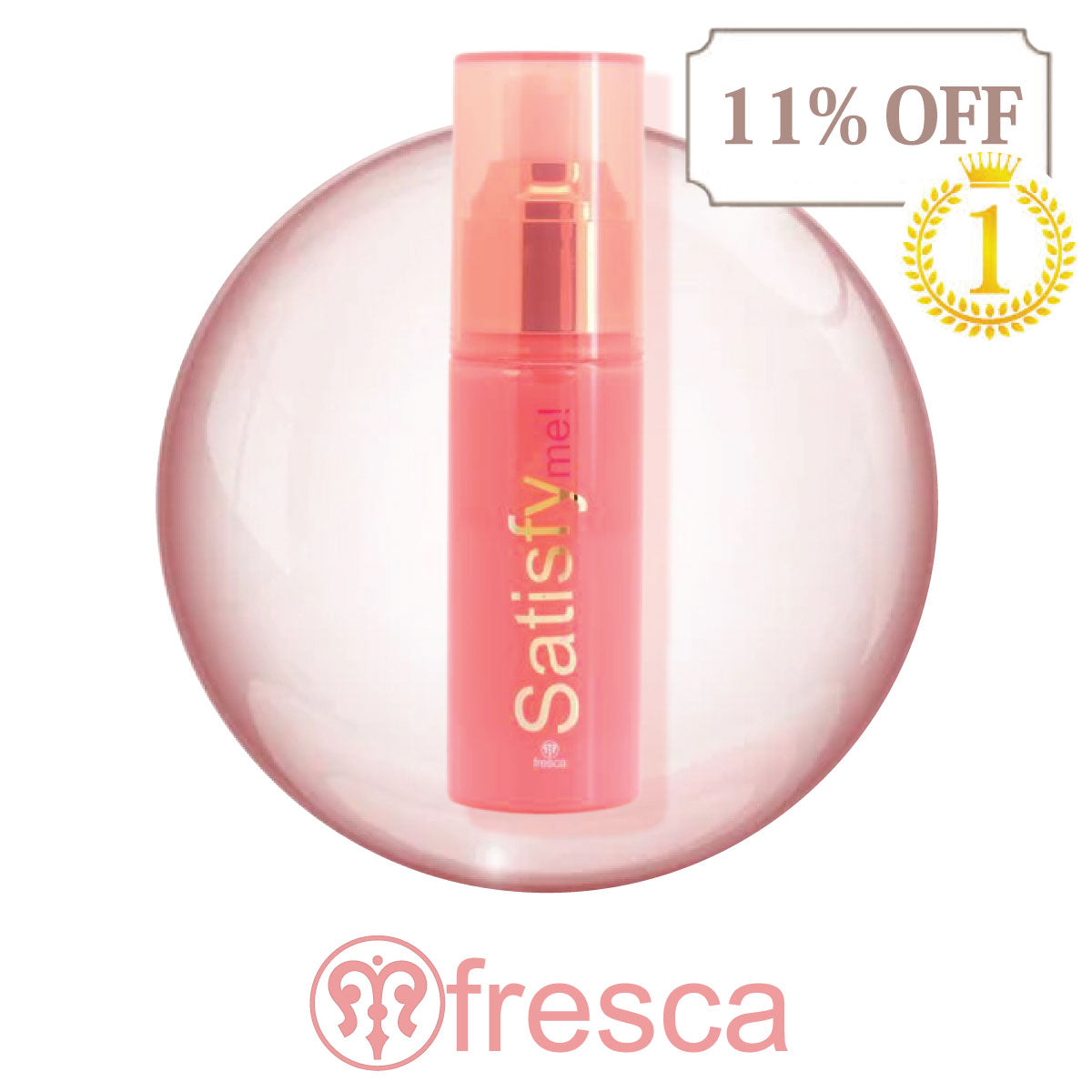 skintreats – 公式ストアfresca-skincare 本店