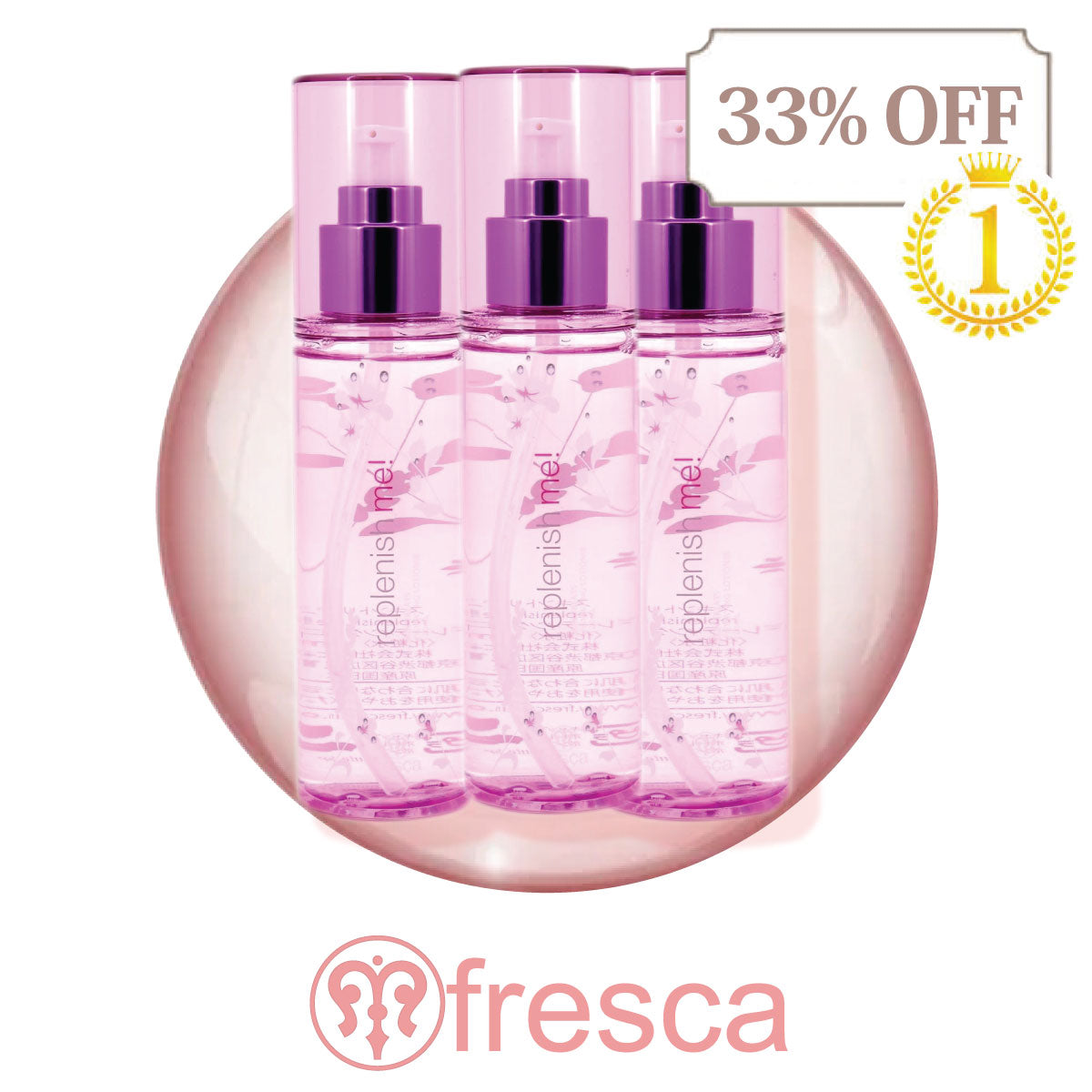 公式ストアfresca-skincare 本店