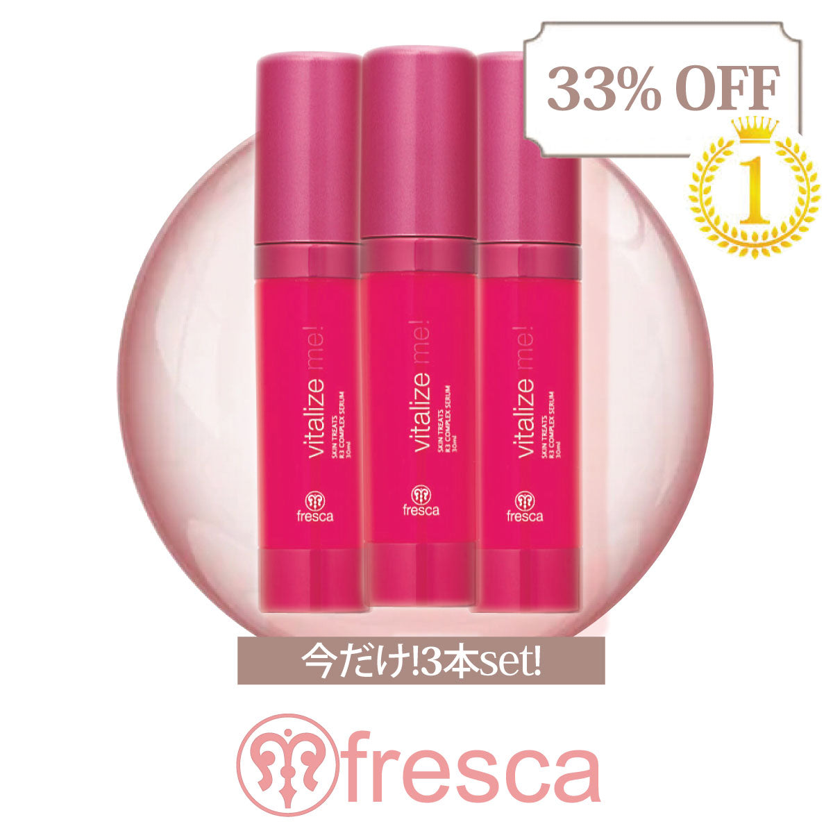 skintreats – 公式ストアfresca-skincare 本店