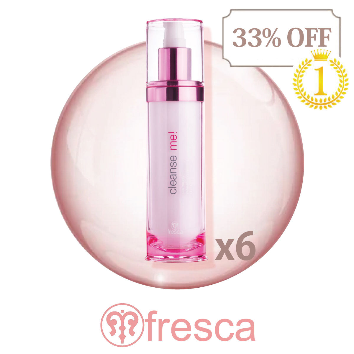 〔新品未使用〕fresca 化粧水 3本セットスキンケア/基礎化粧品