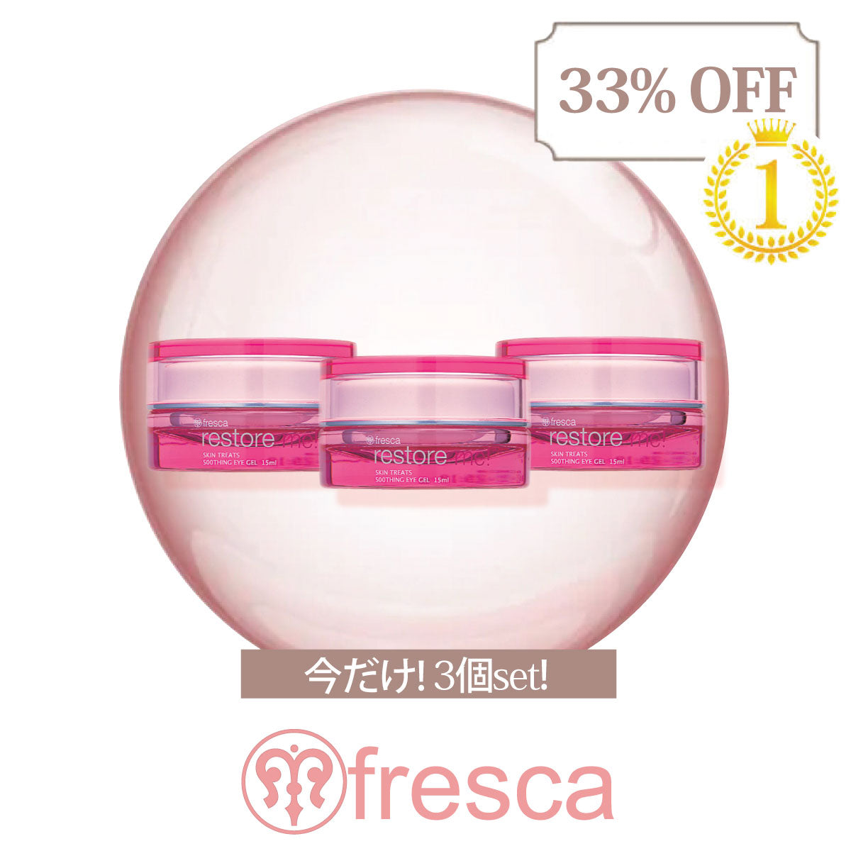 skintreats – 公式ストアfresca-skincare 本店