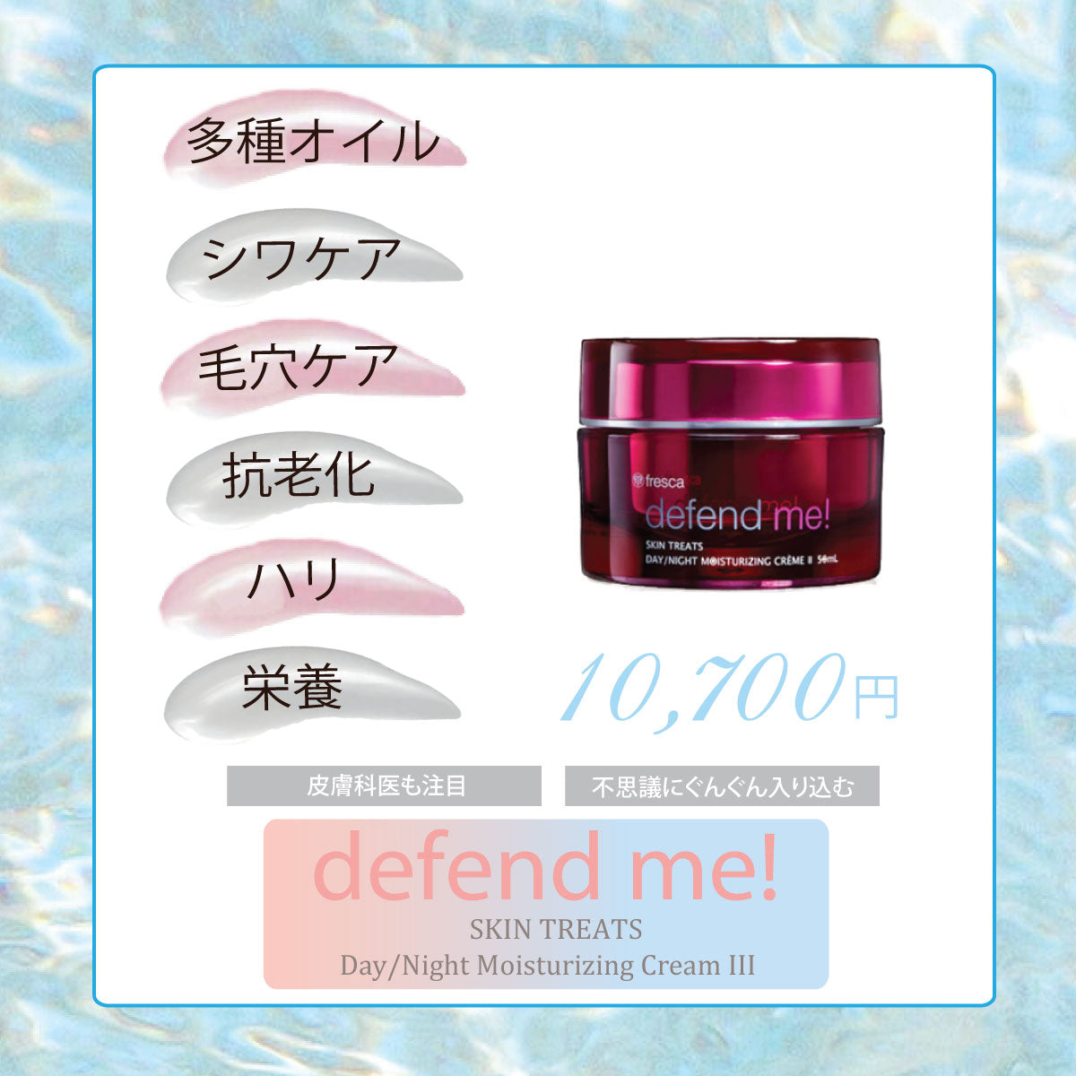 defendme – 公式ストアfresca-skincare 本店