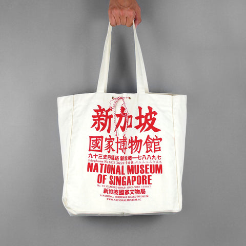 Farm Singapore - 1960s National Museum Canvas Tote Bag