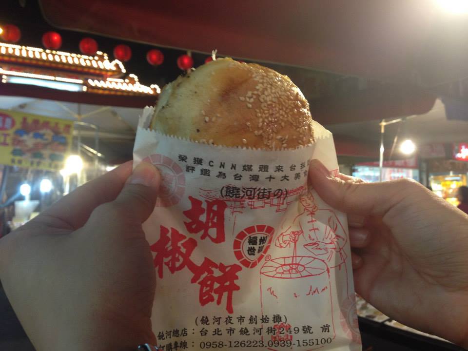 Hu Jiao Bing (Pepper Buns) - Naiise.com