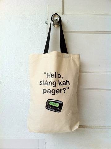 Sibeynostalgic Singapore Design - Siang Kah Pager Tote Bag