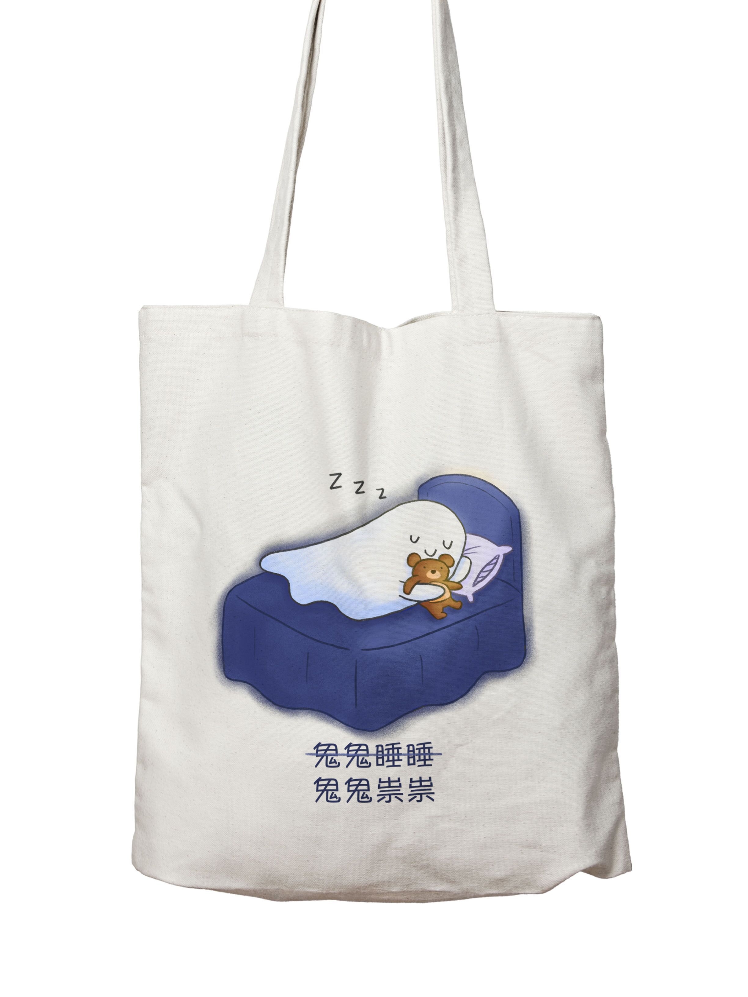 tote bag in chinese