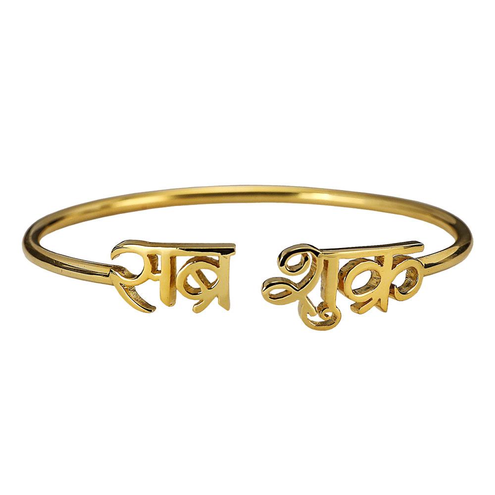 Sabr & Shukr Bangle - Patience & Gratitude - Eina Ahluwalia