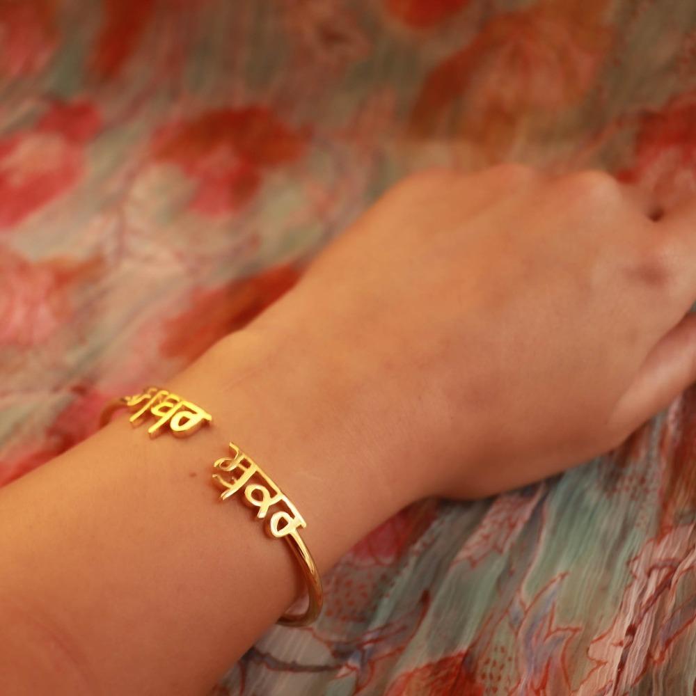 Sabr & Shukr Bangle - Patience & Gratitude - Eina Ahluwalia