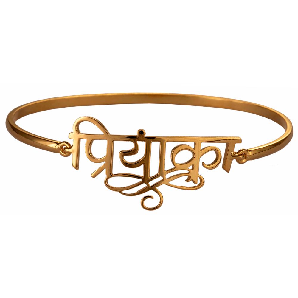 Buy Personalized Hindi Men Bracelet Customized Hindi Name Online in India   Etsy