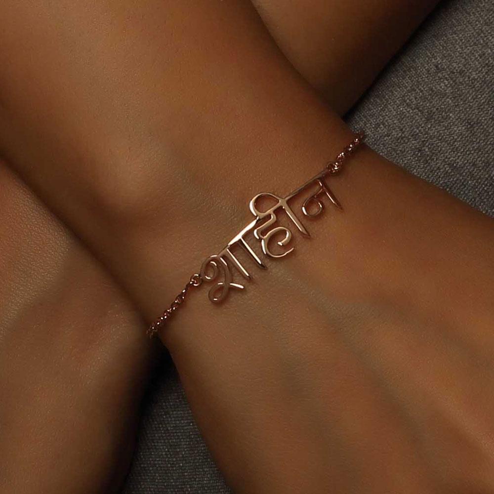 Buy 18k Bold Hindi Letter Bracelet  Akshar Bracelet  STAC Fine Jewellery