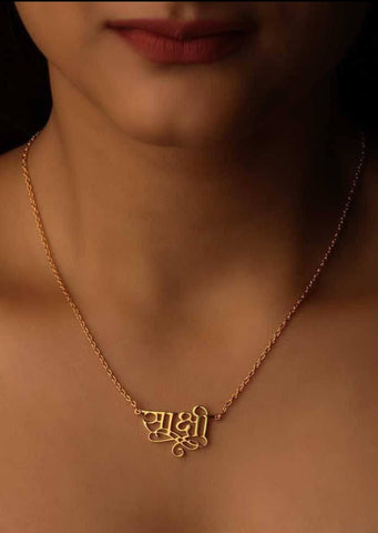 Hindi Name Necklace