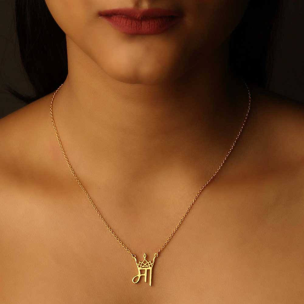 Ma Necklace By Eina Ahluwalia