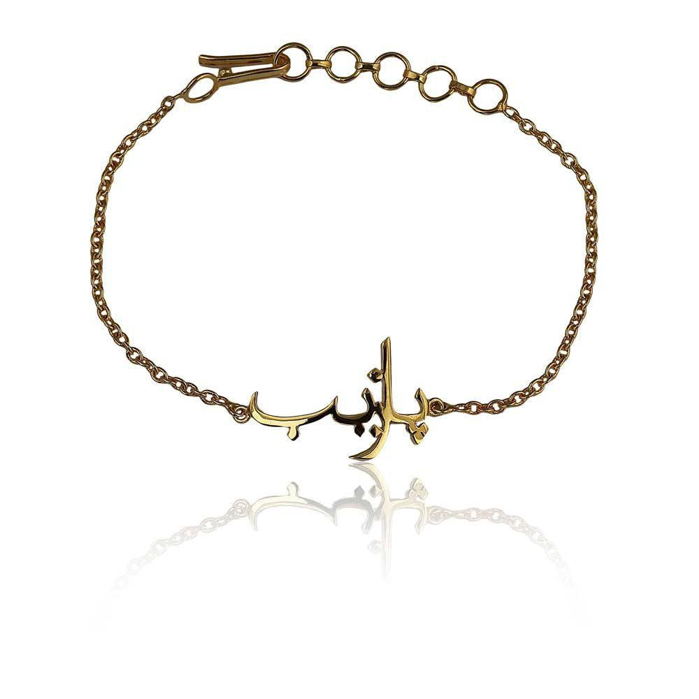 Cultivated Sinking Agarwood Bracelet With Gold Plated