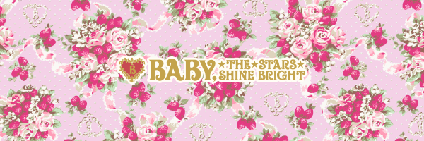 Baby, the Stars Shine Bright – BABY, the Stars Shine Bright San