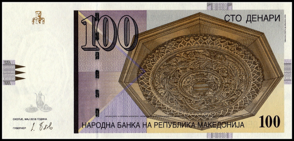 Macedonia, 100 Dinnars, 2018, P-16, UNC Original Banknote for Collection