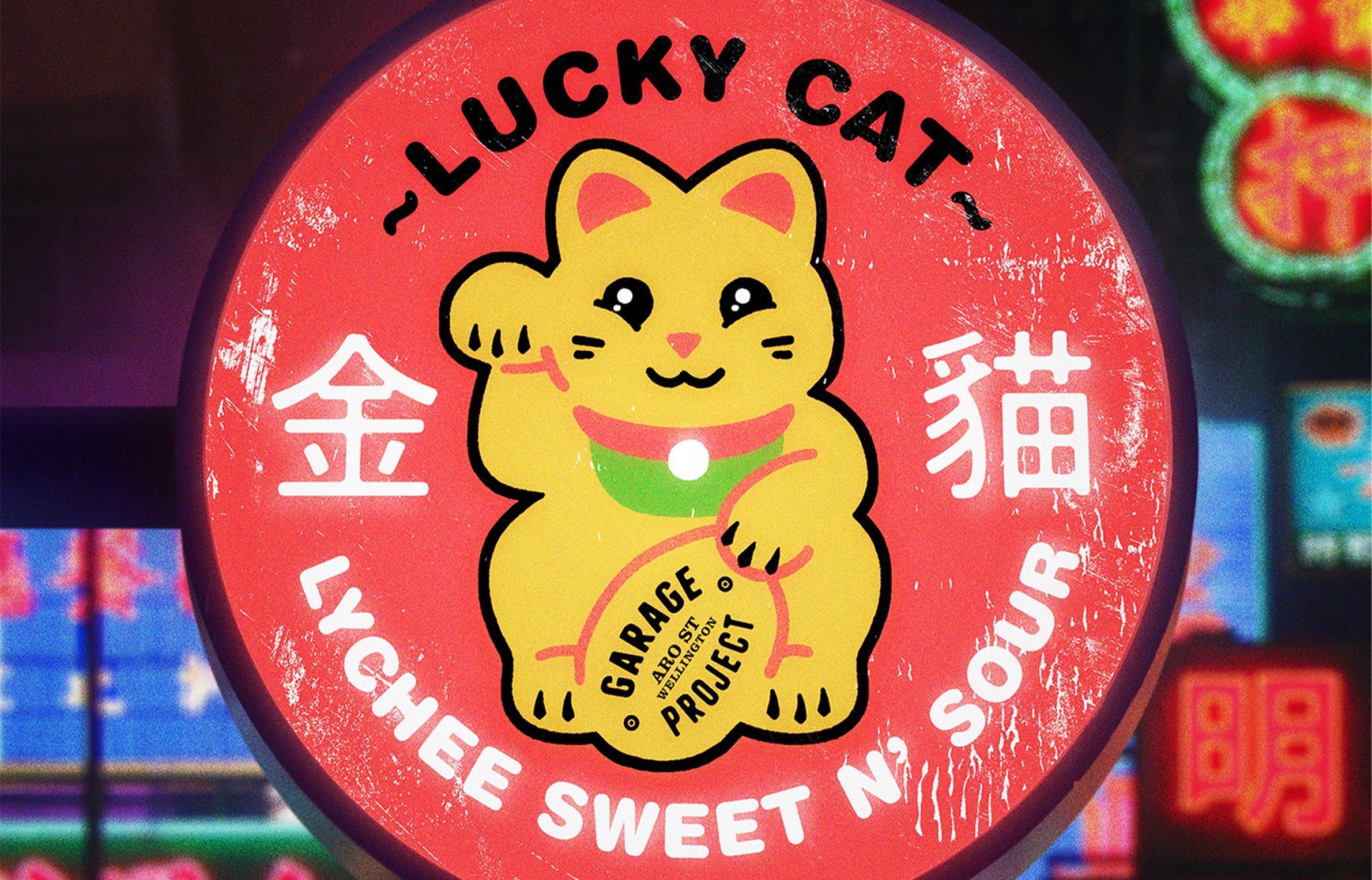 Lucky Cat Poster background