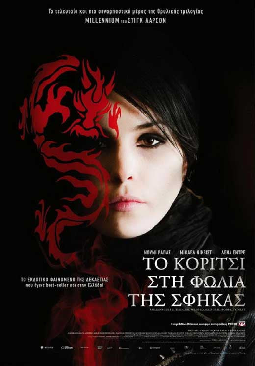 2009 The Girl With The Dragon Tattoo