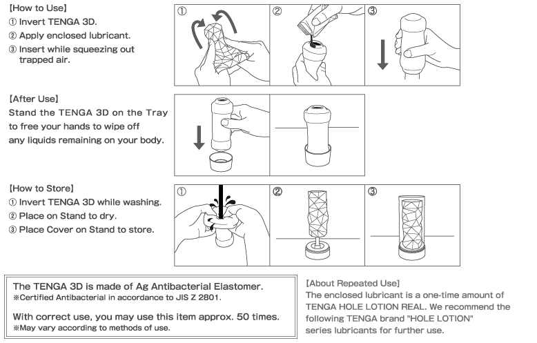 how to use tenga 3d series