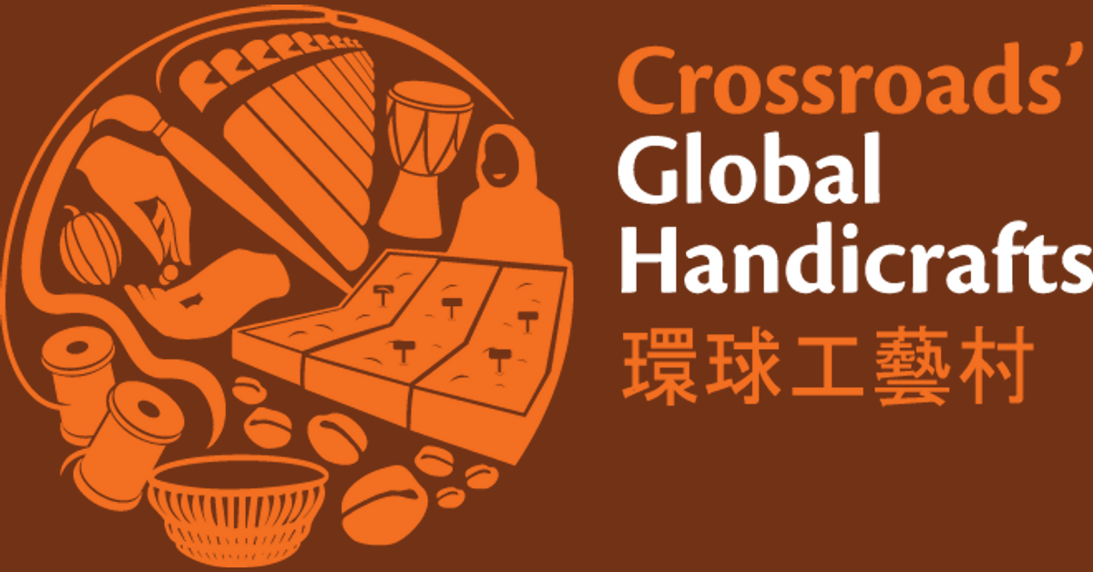 Global Handicrafts