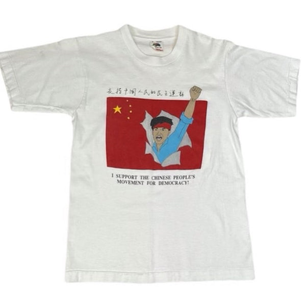 Vintage 1989' Tiananmen Square Protest T-shirt