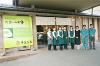 牛島製茶本店