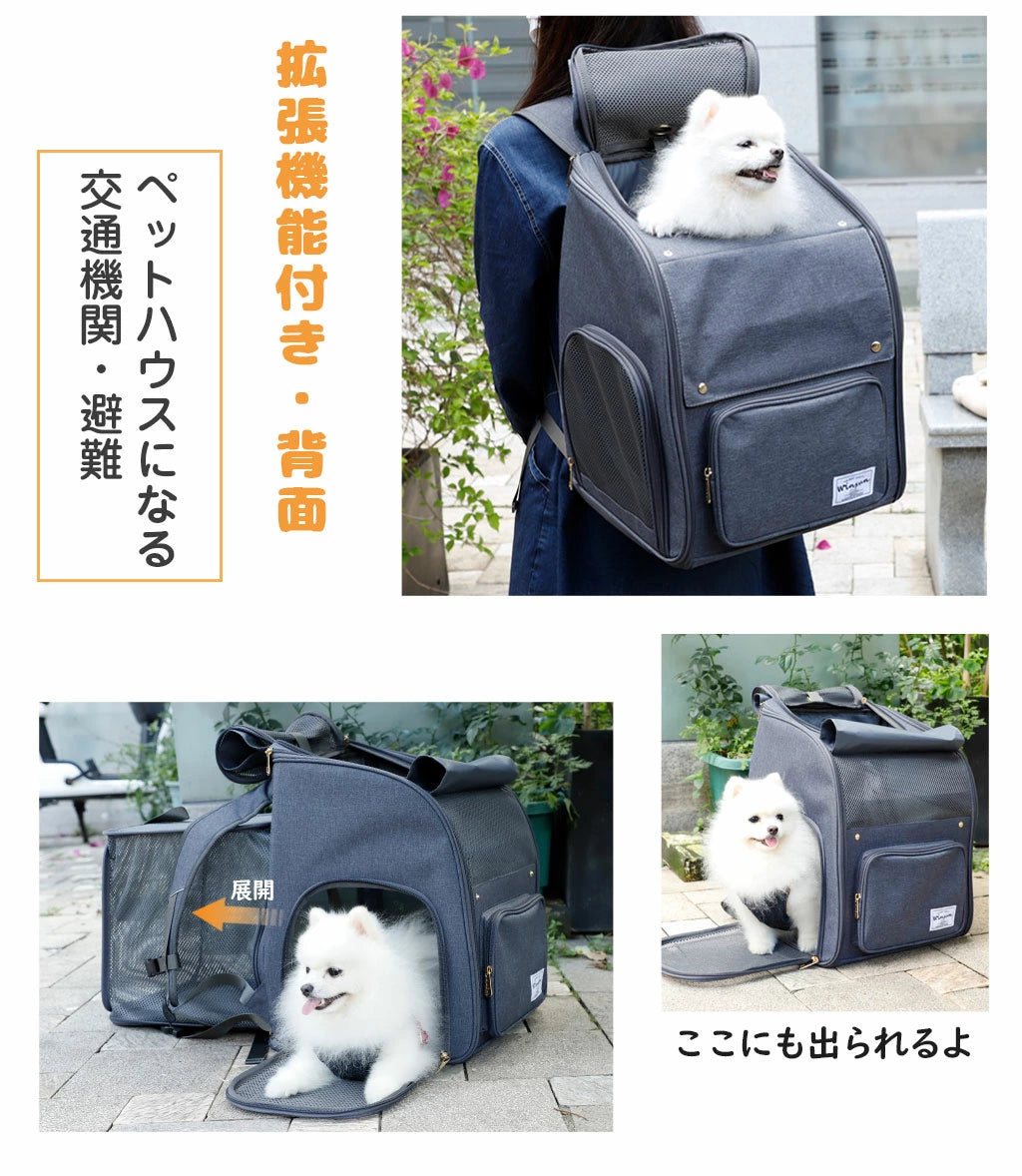 即納送料無料 Benpu ペットキャリー リュック 拡張可能 小型犬 中型犬 猫 キャリーリュック ペットハウス 犬リュック 猫リュック 犬キャリーリュッ Fucoa Cl