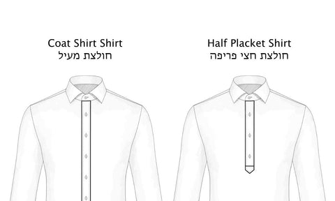 Men's shirt, half-breasted shirt vs. jacket shirt