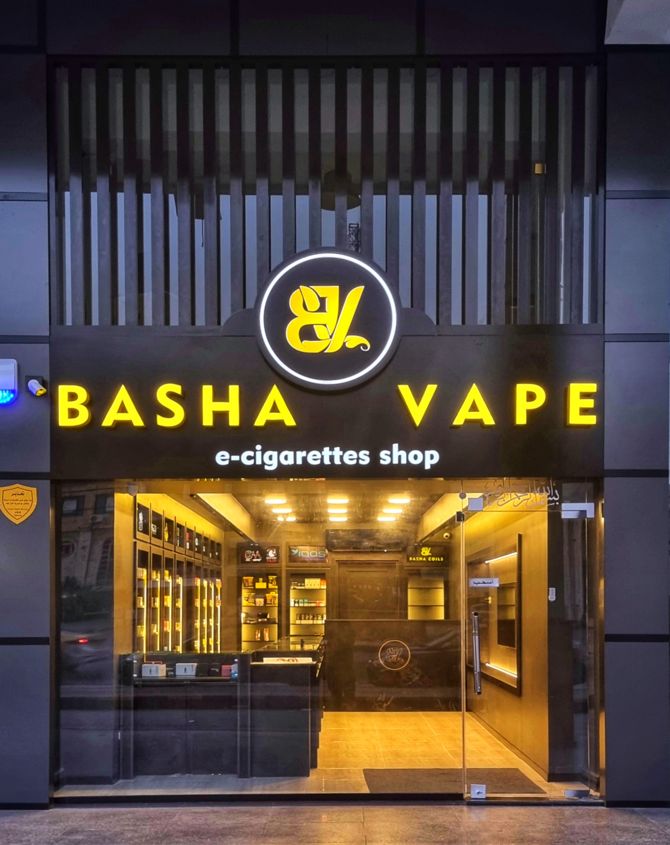 Bashavape Shop – BASHAVAPE