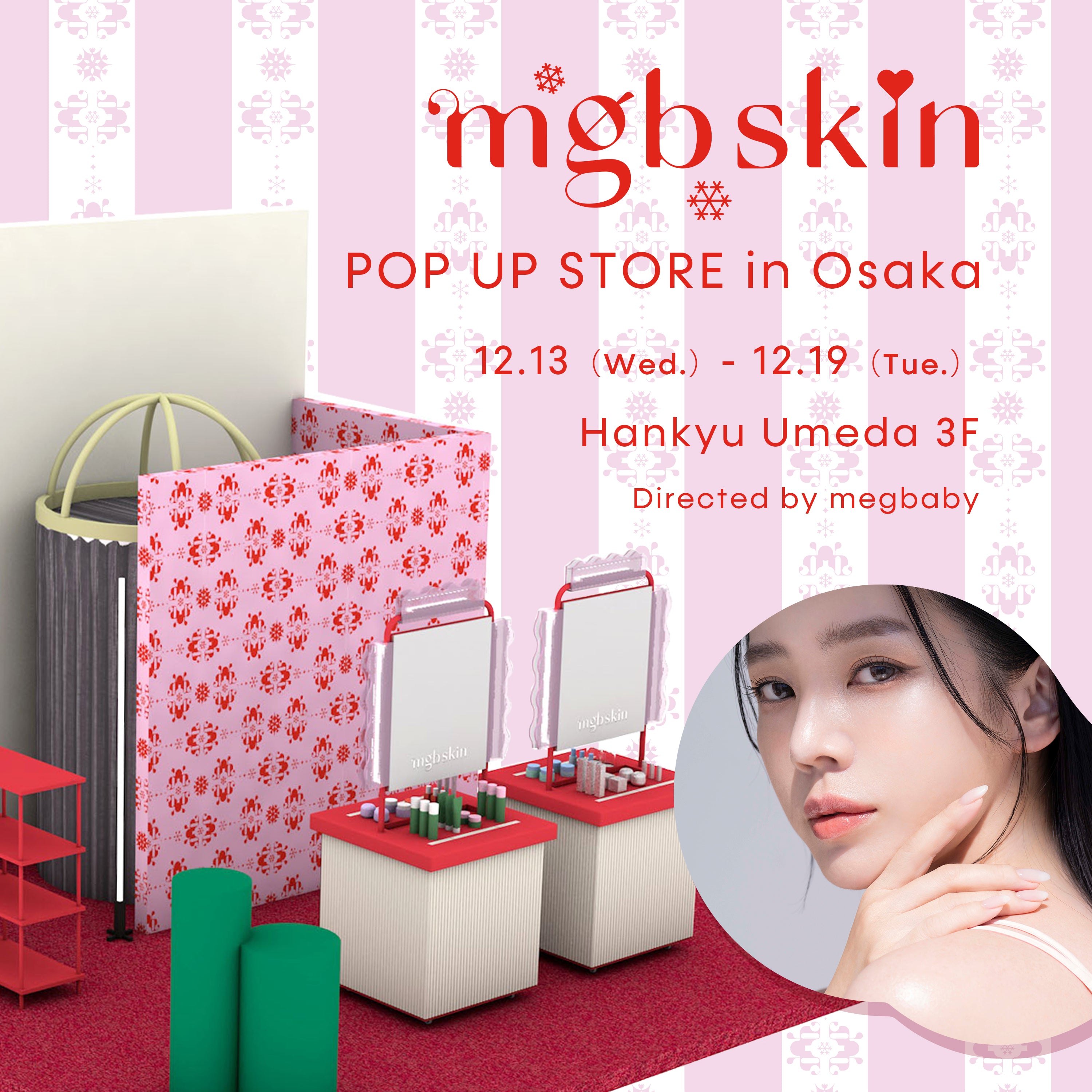 12.13-12.19 mgb skin POP UP STORE ”THE HOLIDAY 2023” in Osaka!