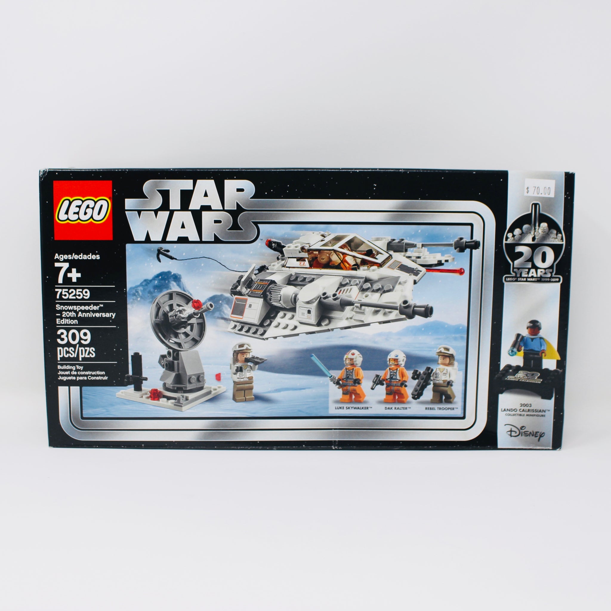 lego snowspeeder 75259