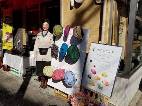 Here's Mizuyo in front of her shop in Kyoto, Japan.