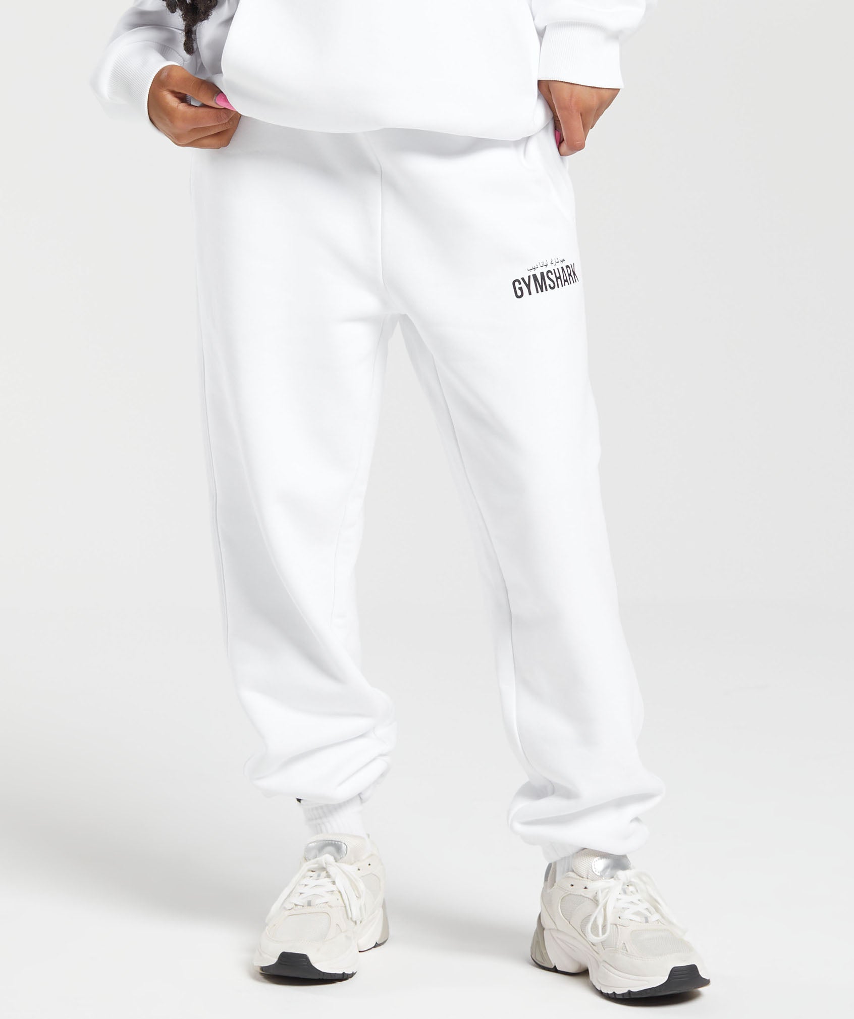 GS X Leana Deeb Oversized Joggers in White - view 1