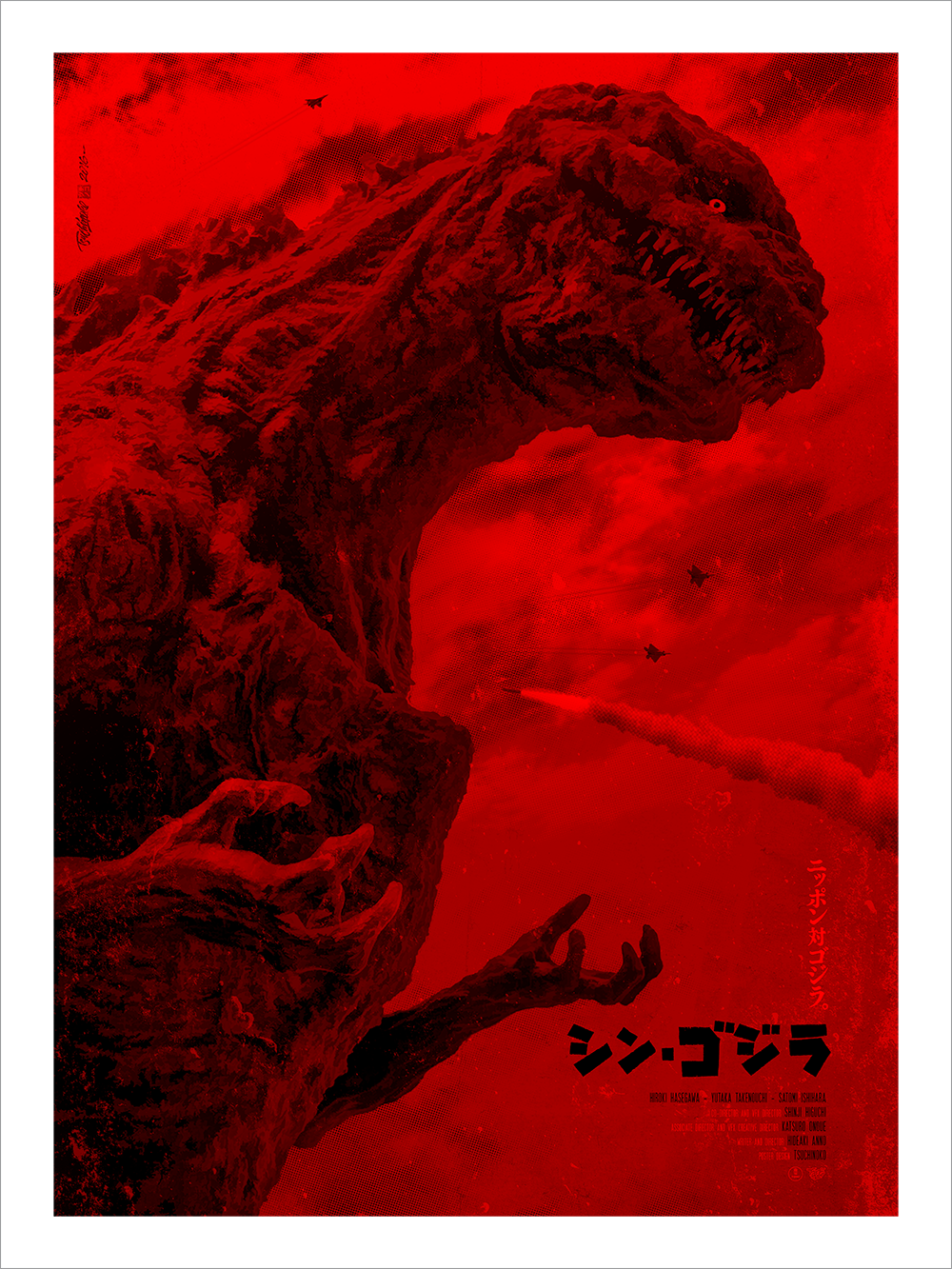 Godzilla Variant By Tsuchinoko Hero Complex Gallery