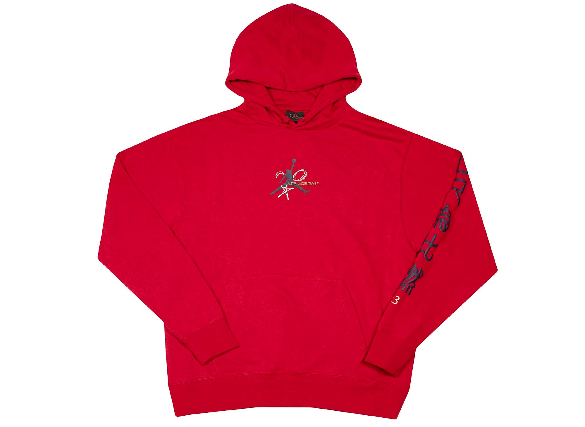 jordan fiba hoodie