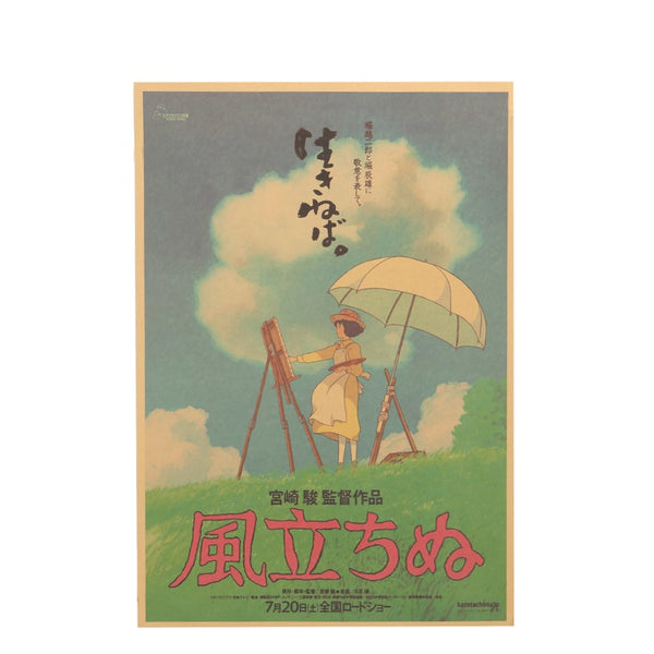Spirited Away Poster Japanese Anime Movie Poster Studio  Etsy