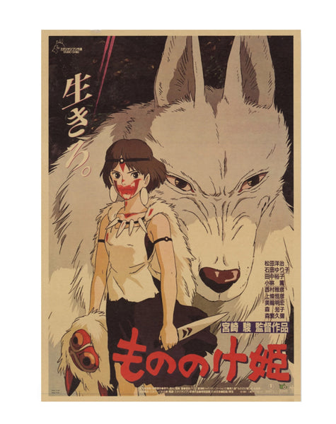 LARGE Princess Mononoke Original Japanese Movie Poster – Poster Pagoda