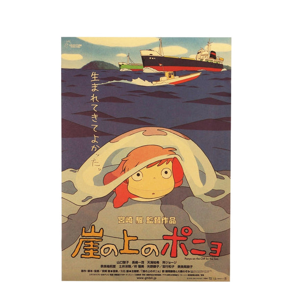 LARGE Ponyo on a Cliff by the Sea Original Japanese Movie Poster – Poster  Pagoda