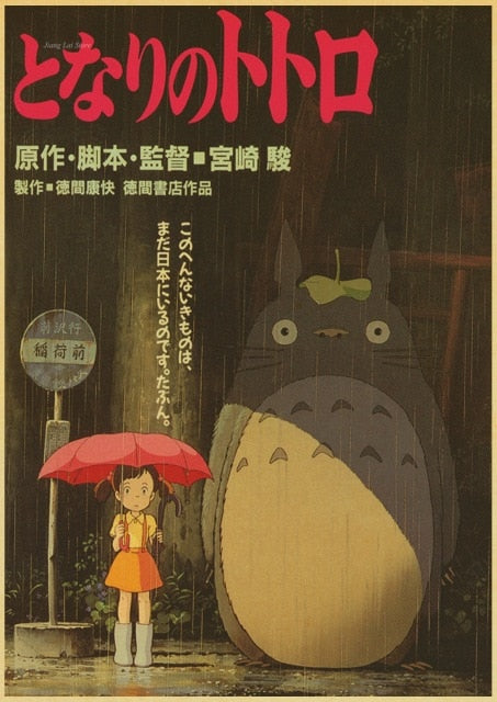 My Neighbor Totoro Original Japanese Movie Poster – Poster Pagoda