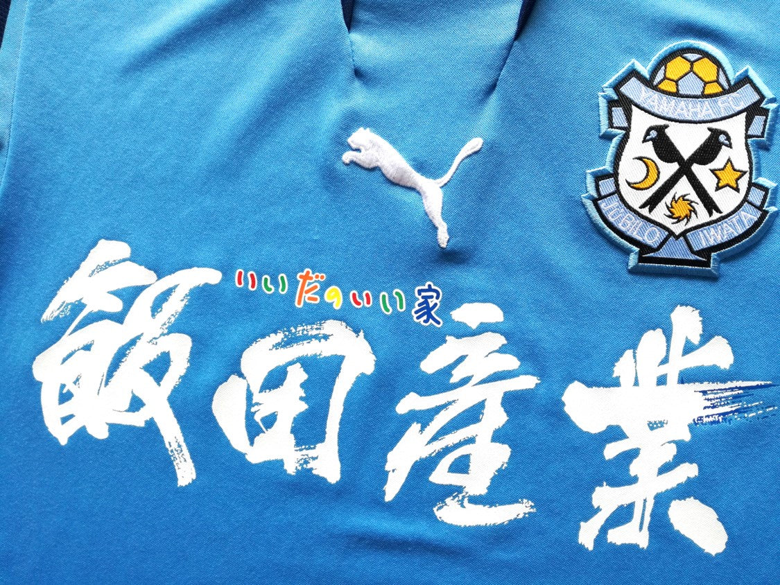 2007 Jubilo Iwata Home J. League Football Shirt (L)