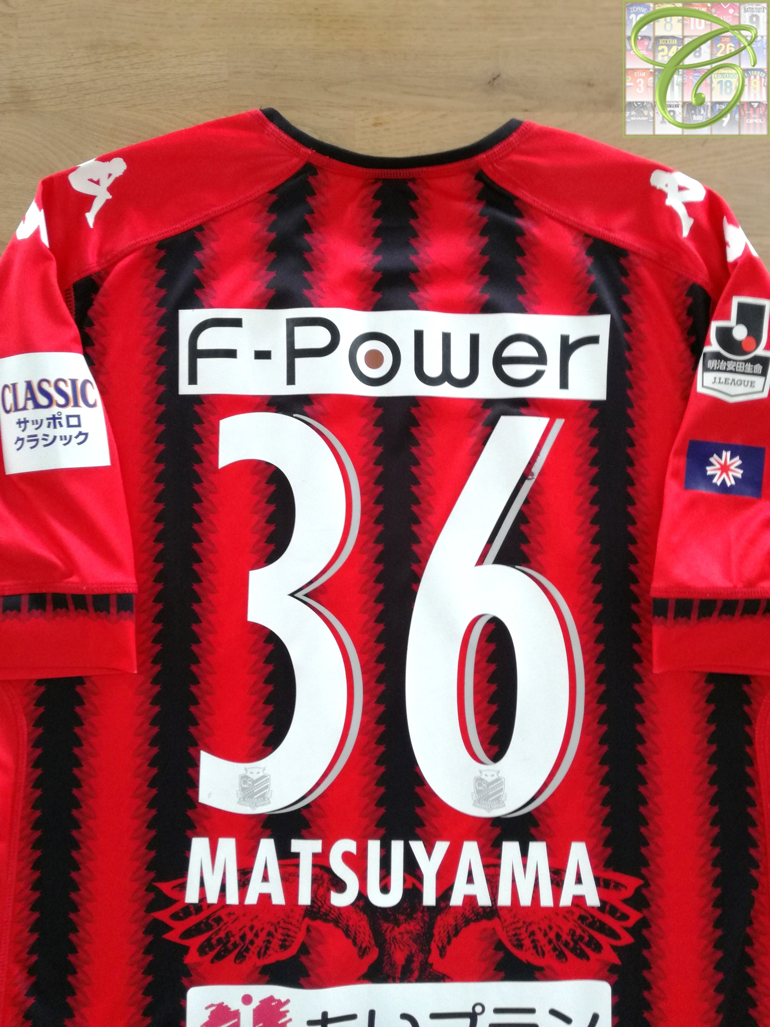 2023 Hokkaido Consadole Sapporo Player Jersey Home