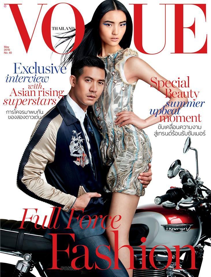 Vogue May 16